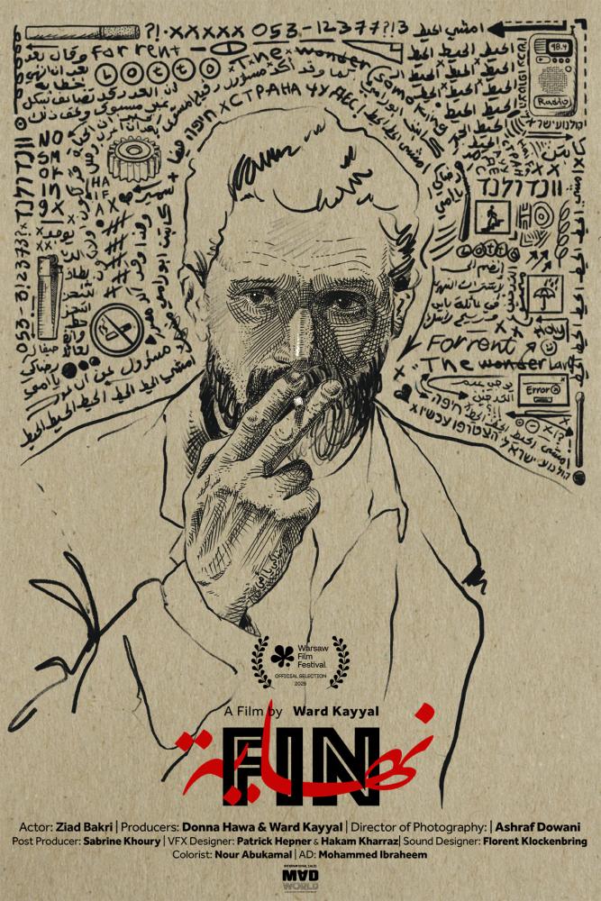 FIN &amp; Once Upon a Time in Gaza